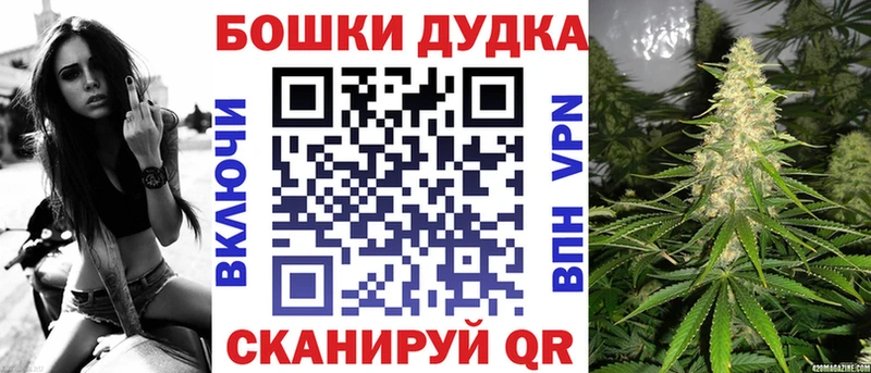 Где продают наркотики Суджа Alpha PVP  Бошки Шишки  КОКАИН 