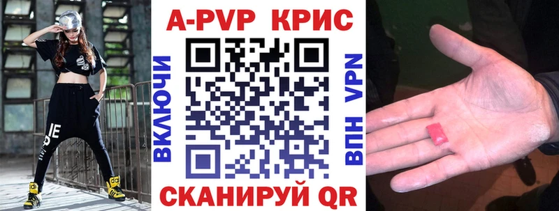 Alfa_PVP Соль  как найти закладки  Суджа 