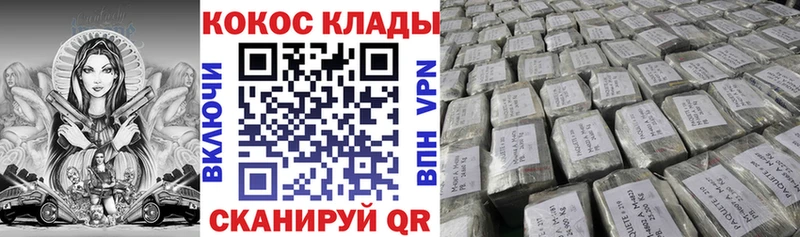 kraken как войти  Суджа  Cocaine FishScale 