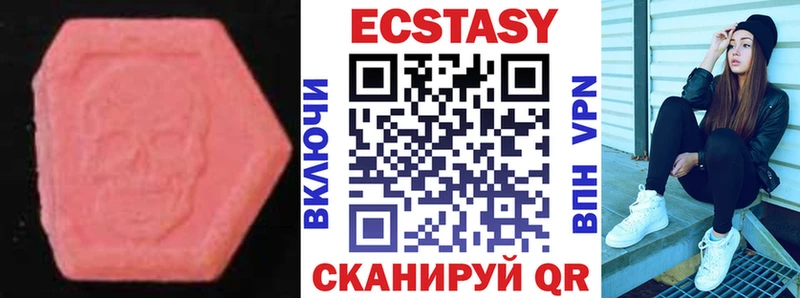 Ecstasy диски shop состав Суджа купить наркотик
