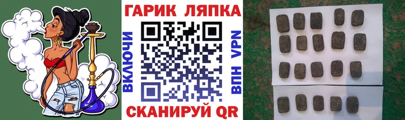 ГАШИШ хэш  купить наркотик  Суджа 