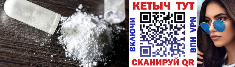 OMG как войти  Суджа  КЕТАМИН ketamine 