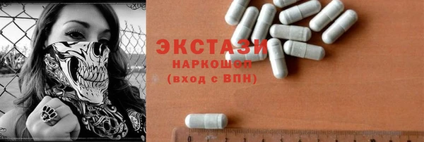 кокаин Арсеньев