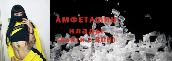 кокаин Арсеньев