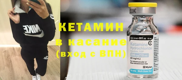 кокаин Арсеньев