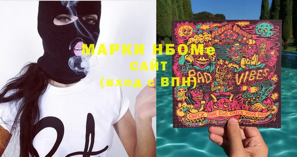 кокаин Арсеньев