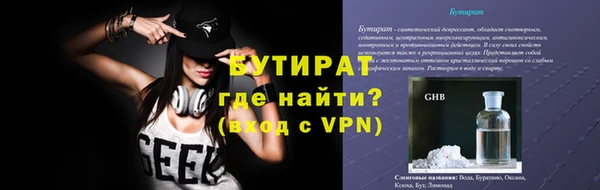 синтетический гашиш Аркадак