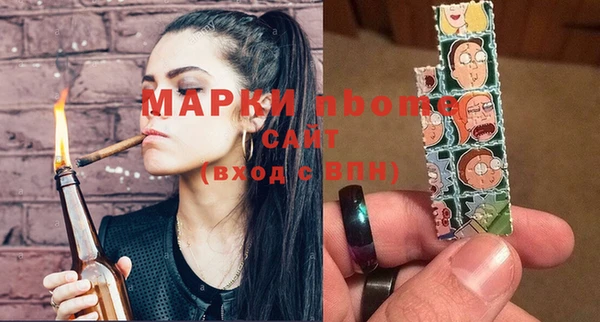 синтетический гашиш Аркадак