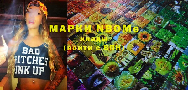PSILOCYBIN Армянск