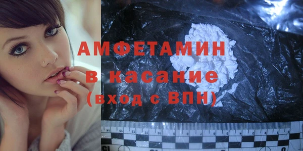 кокаин Арсеньев