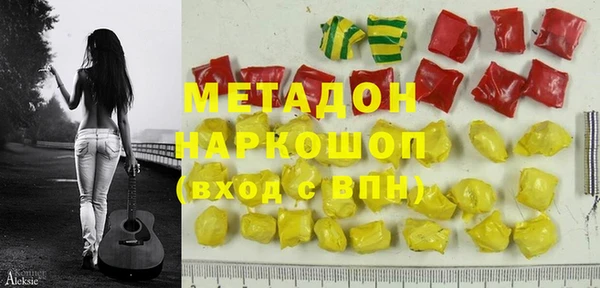 PSILOCYBIN Армянск
