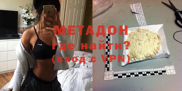 кокаин Арсеньев