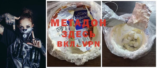 дистиллят марихуана Алзамай