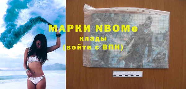 синтетический гашиш Аркадак