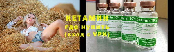 кокаин Арсеньев