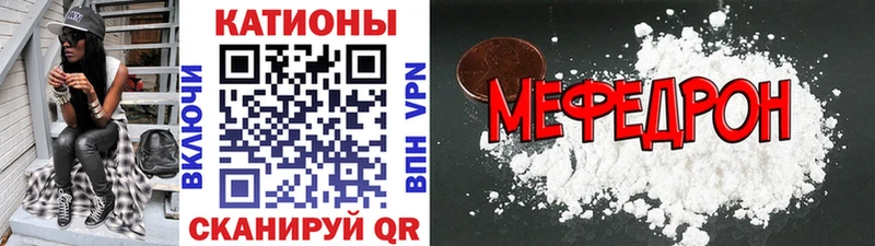Меф кристаллы  Суджа 