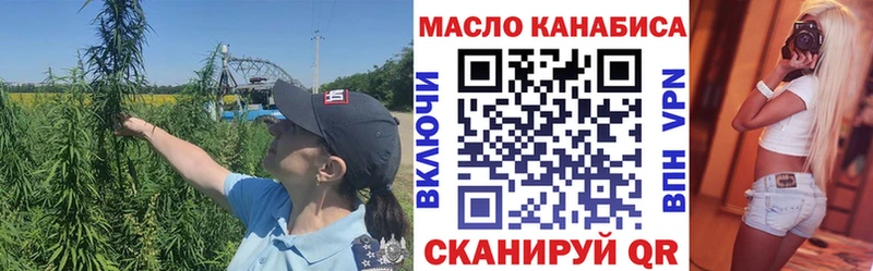 blacksprut   Суджа  Дистиллят ТГК гашишное масло 